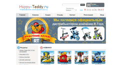 Desktop Screenshot of happy-teddy.ru